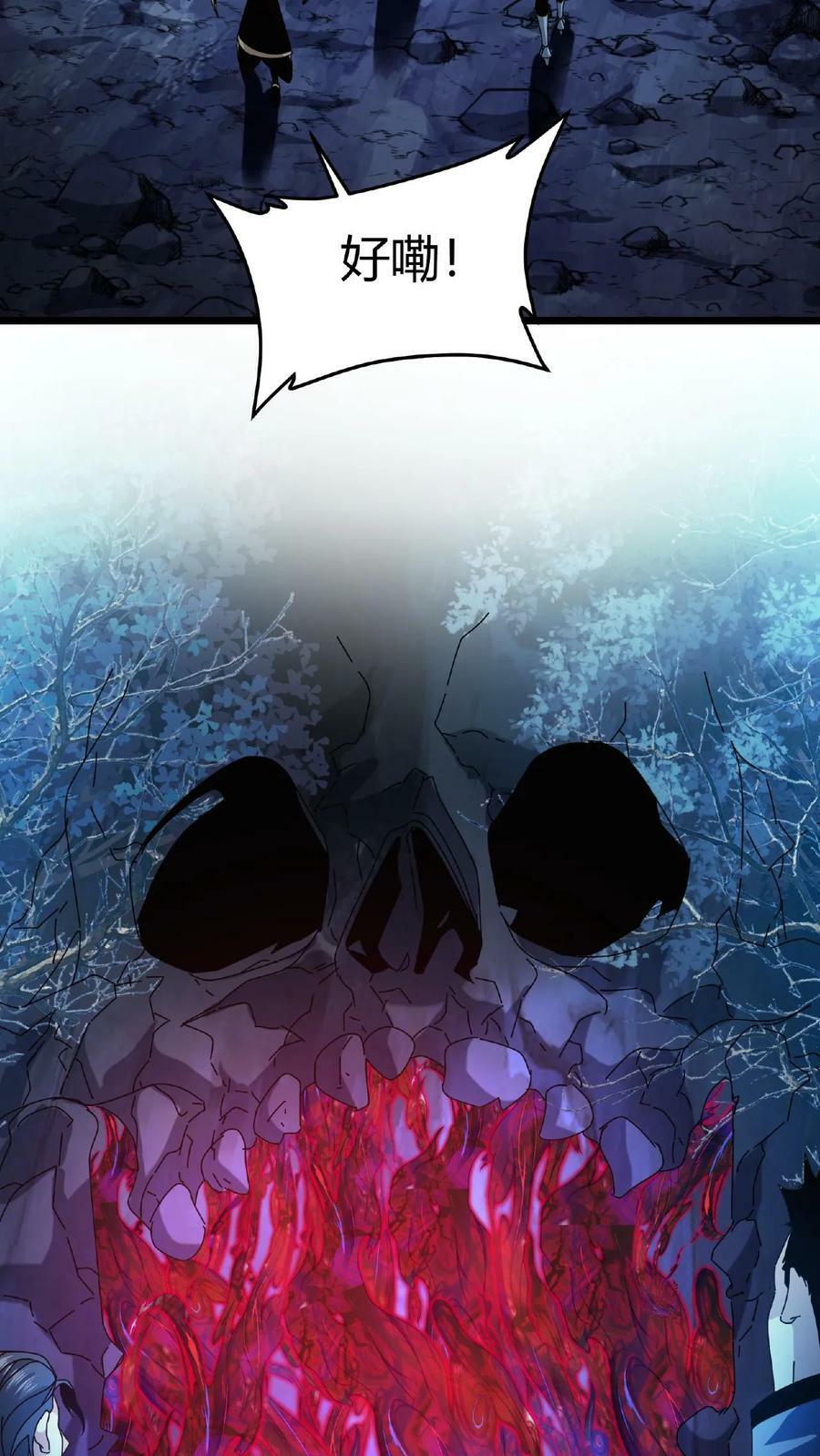 第15话 首通副本！35