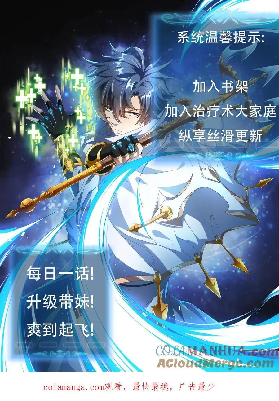 第240话 主教之死22