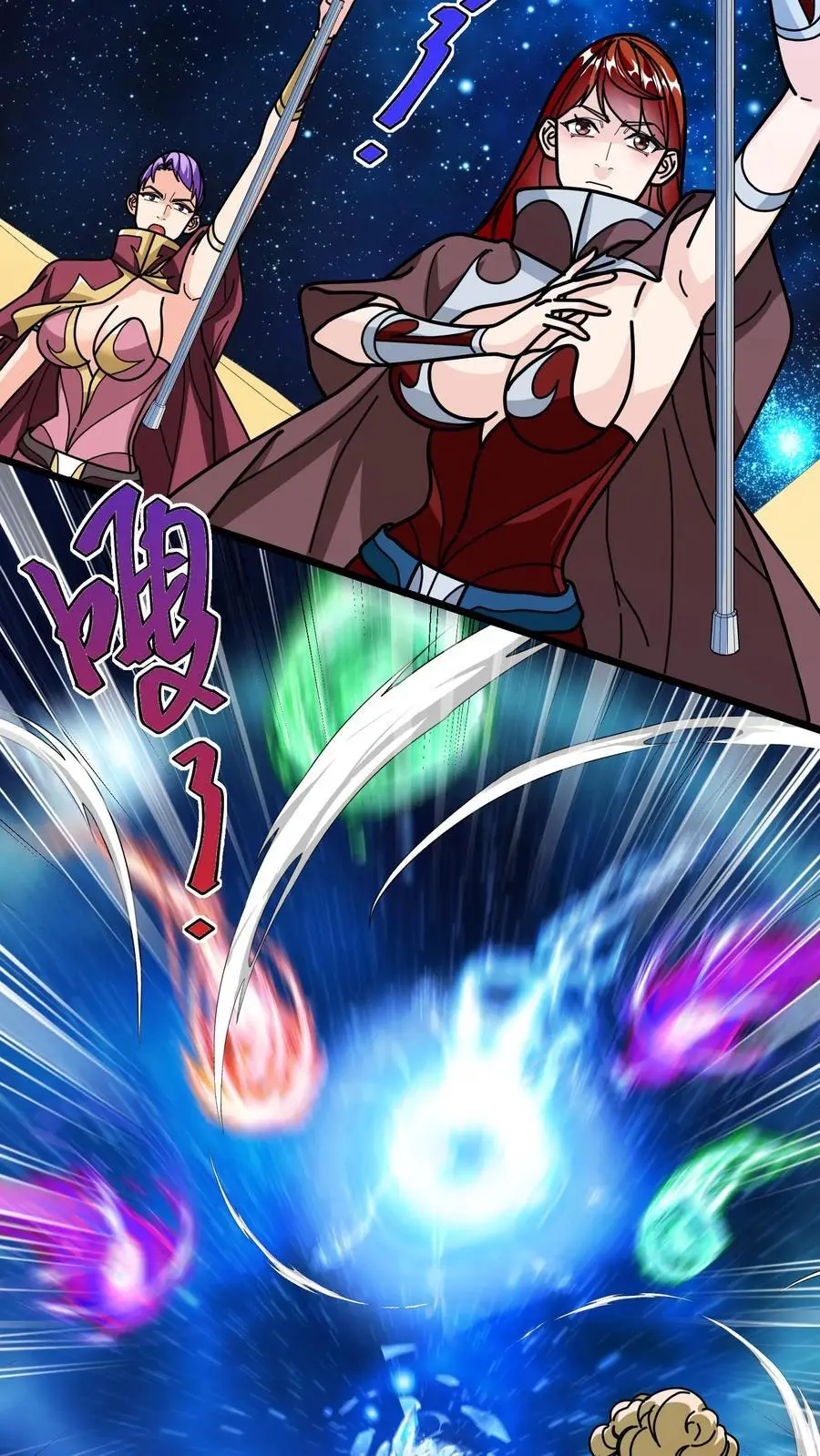 第264话 射爆19