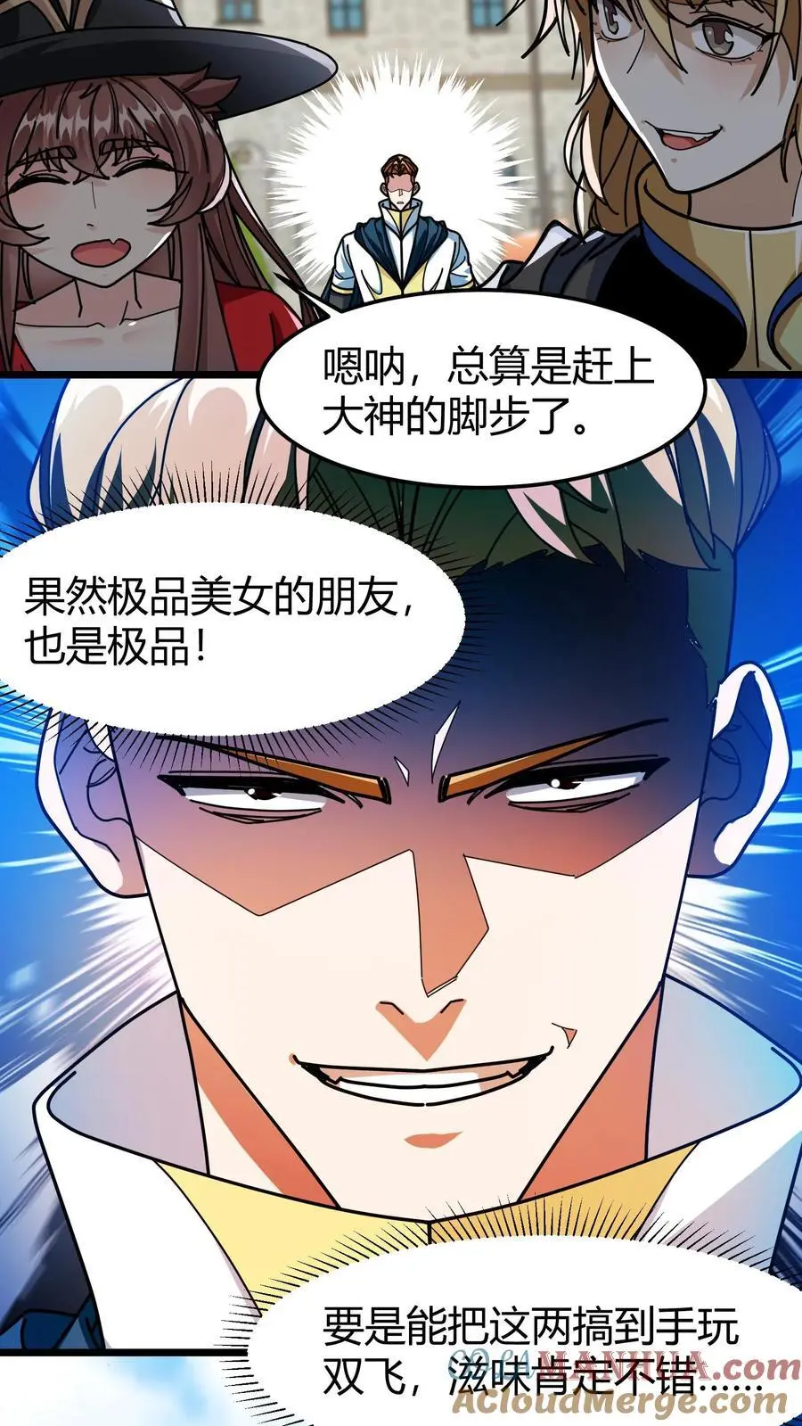 第242话 玉公子18