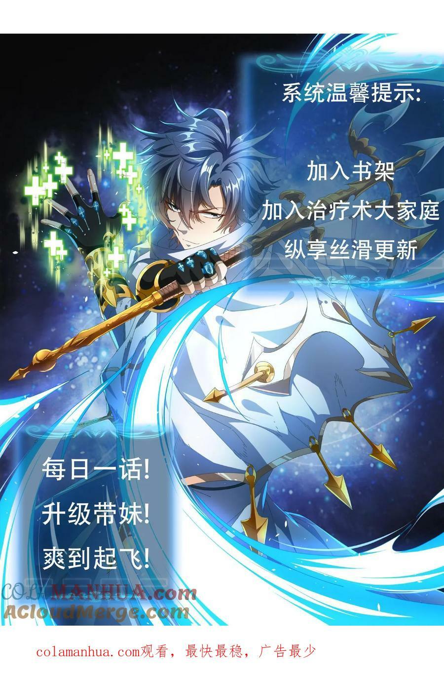 第53话 终极考验32
