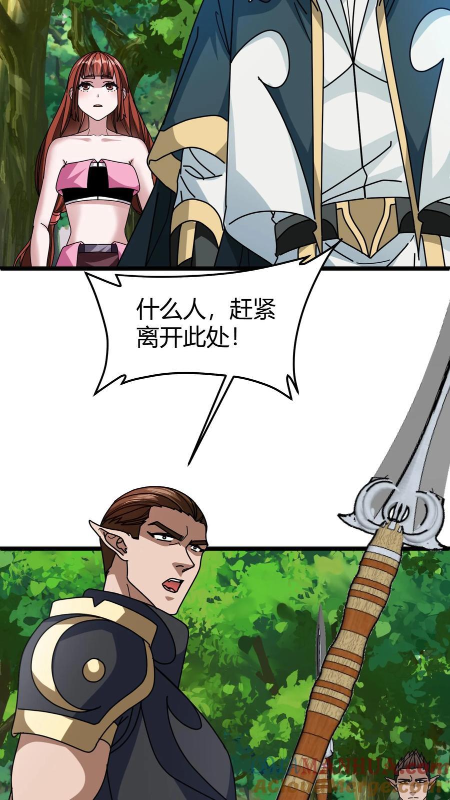 第126话 分手快乐12