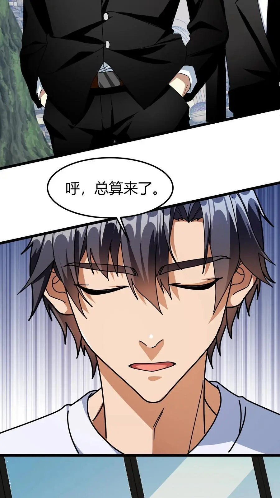 第245话 申请保护19