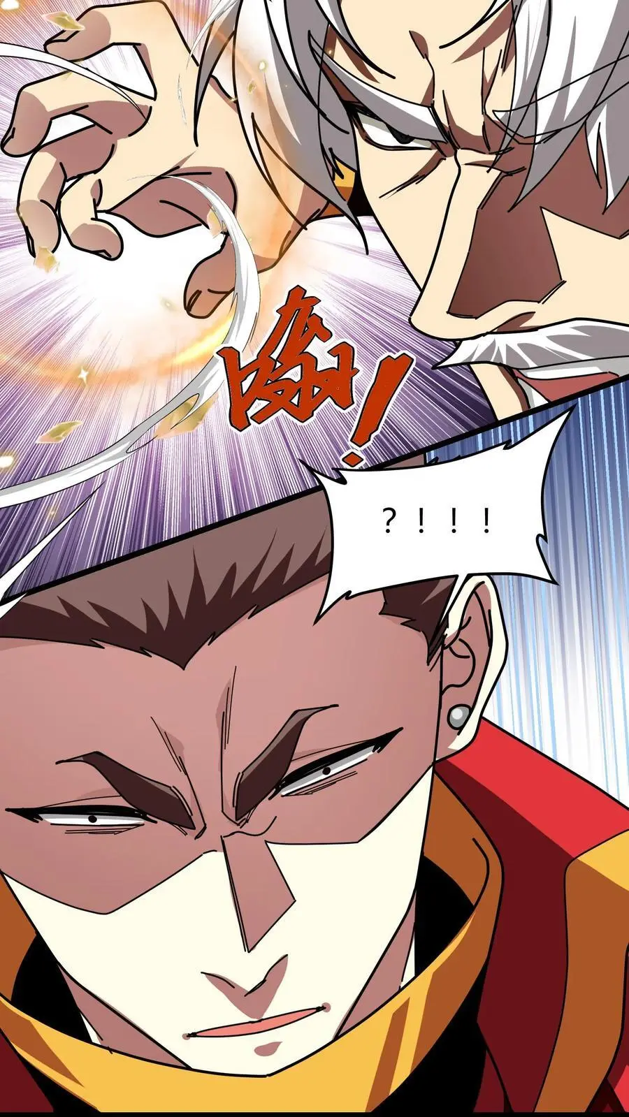 第238话 盘问21