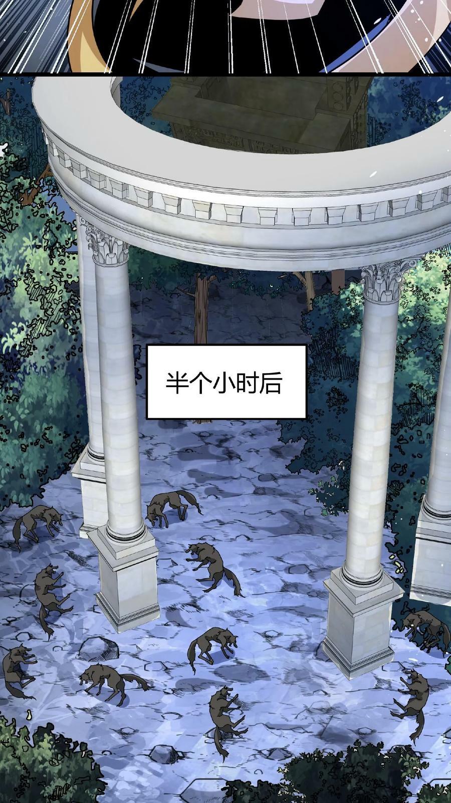 第44话 神迹19
