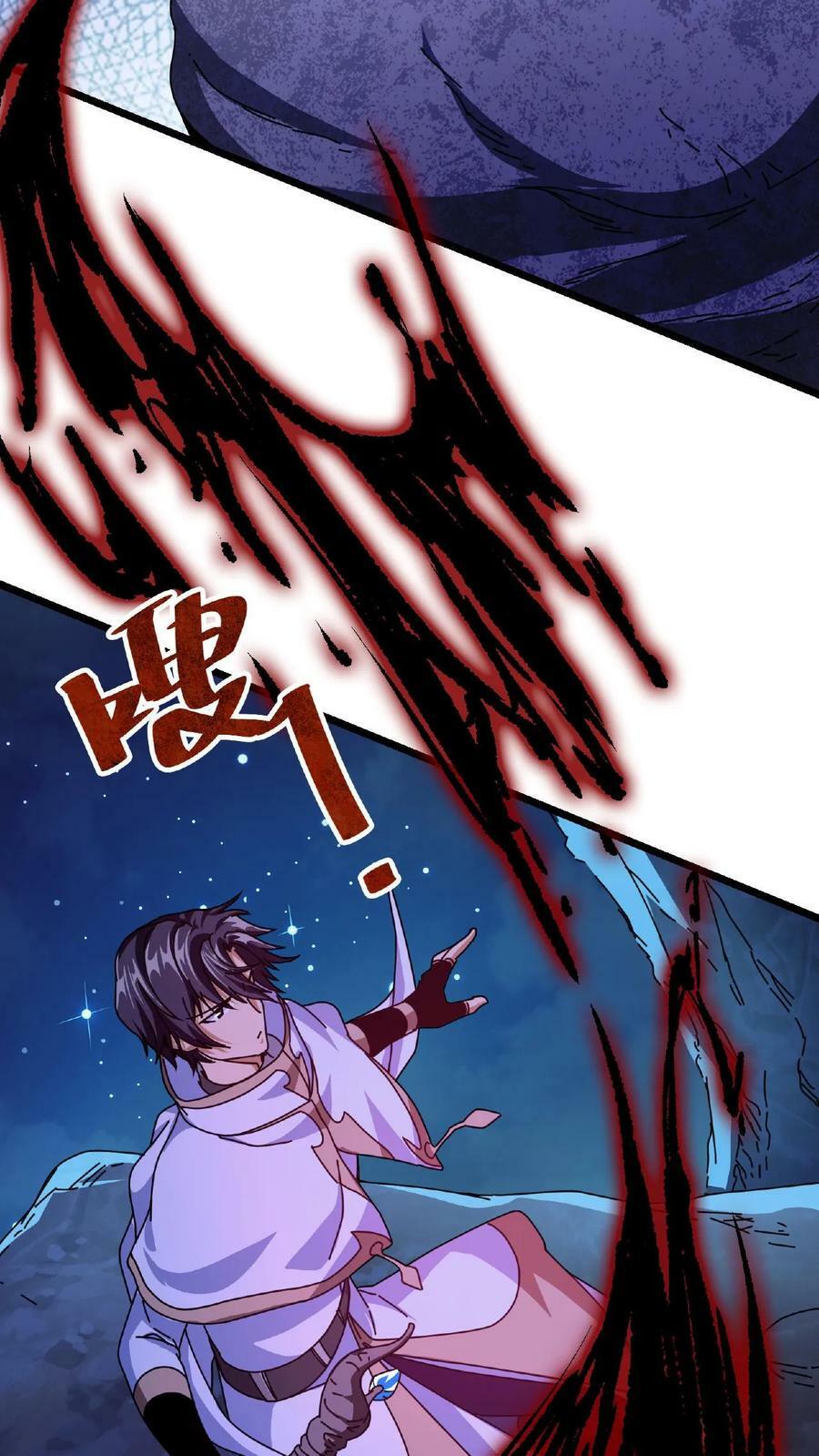 第9话 幻境试炼37