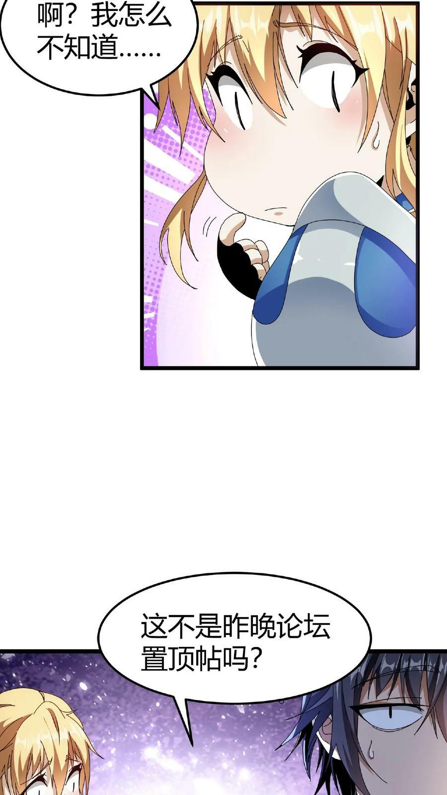 第11话 古幽秘境9
