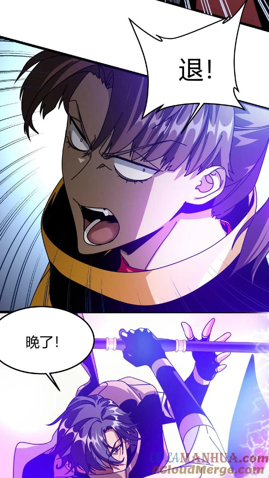 第40话 偷袭18