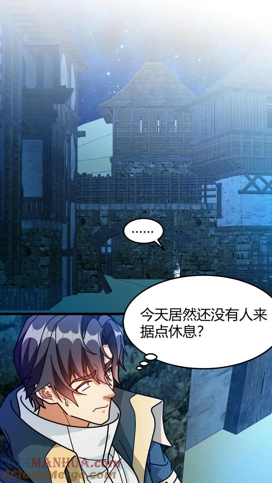 第262话 超维物品16