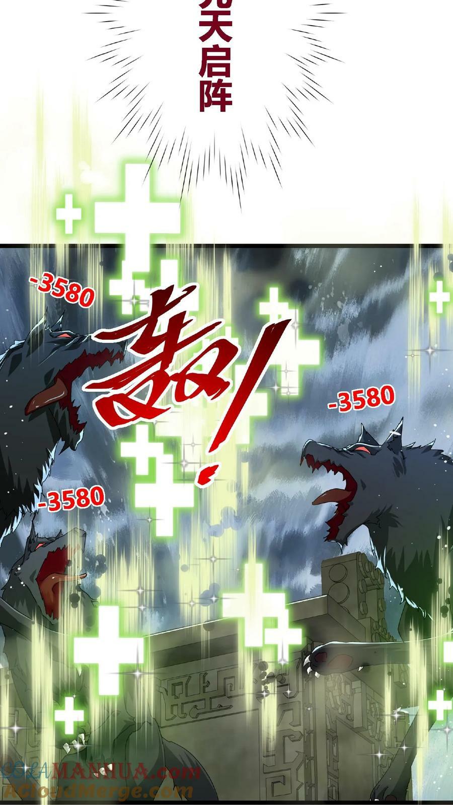 第44话 神迹12