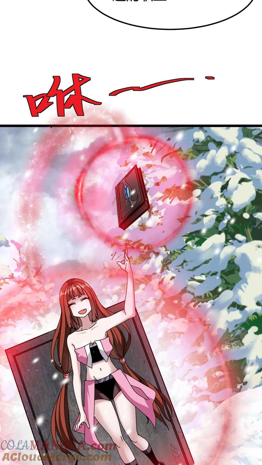第75话 平等契约22