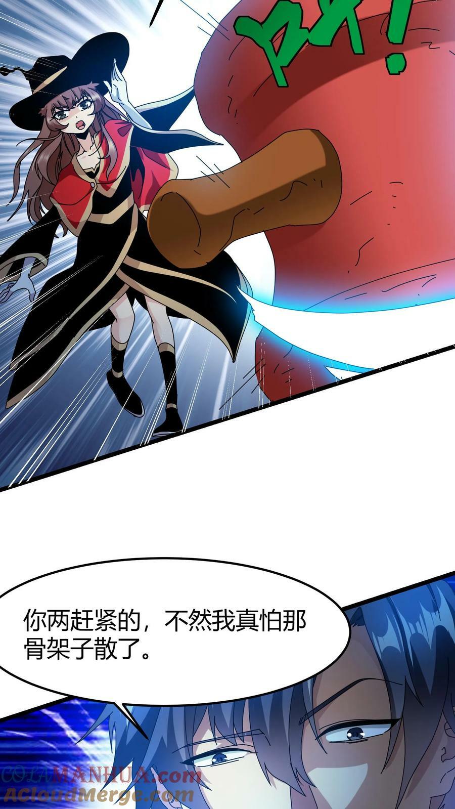 第62话 雷灵传承20