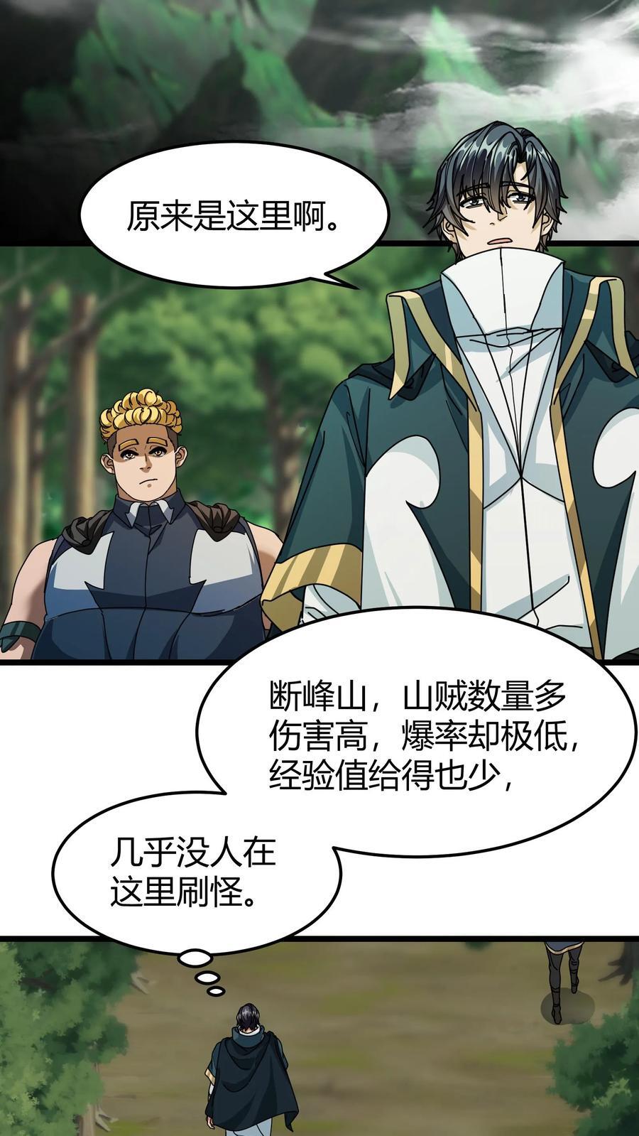 第130话 工会时代19