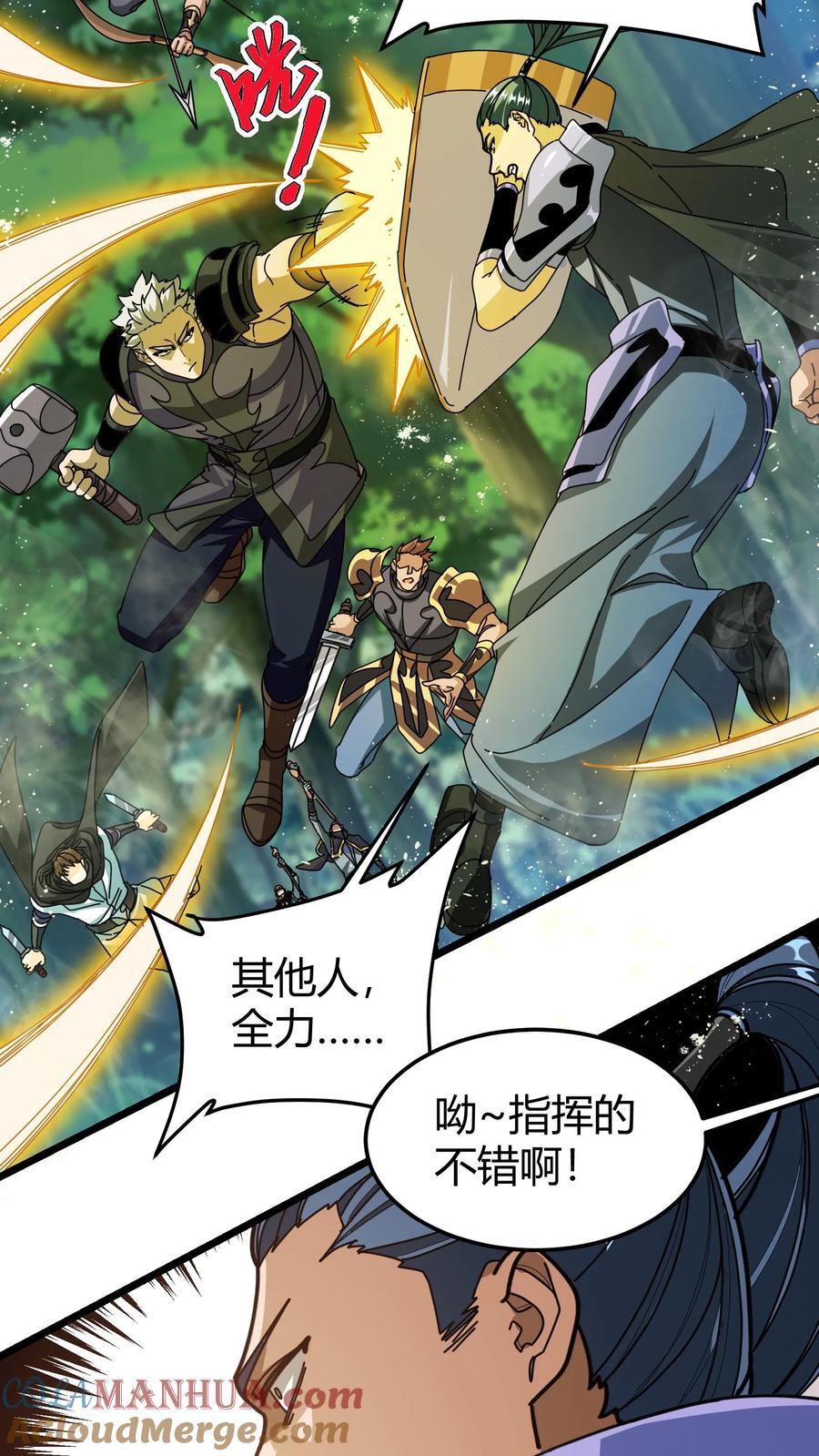 第134话 群殴致死10