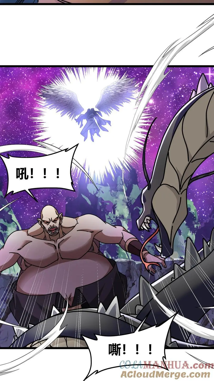 第215话 无色山14