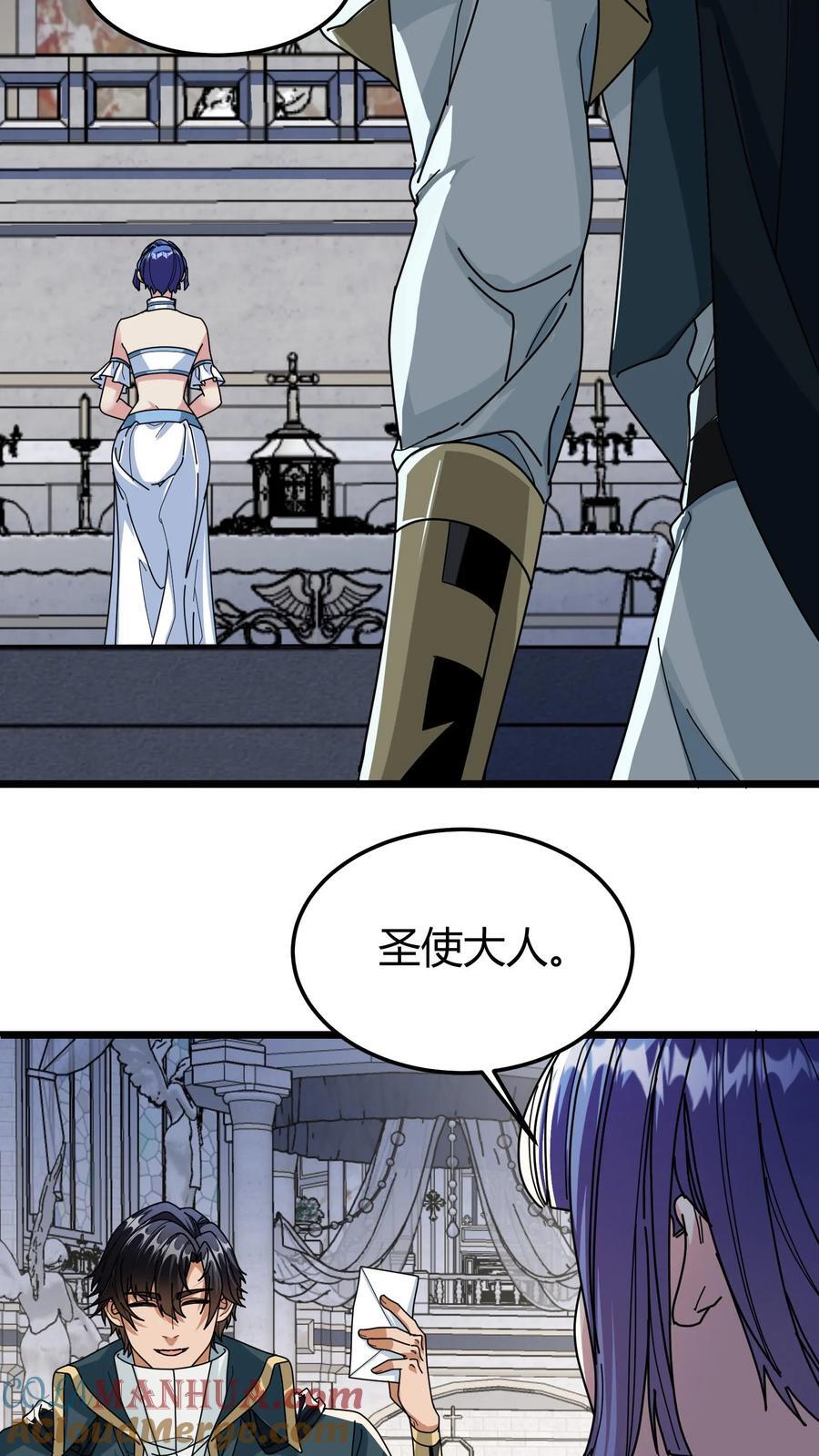 第116话 试练塔开启10