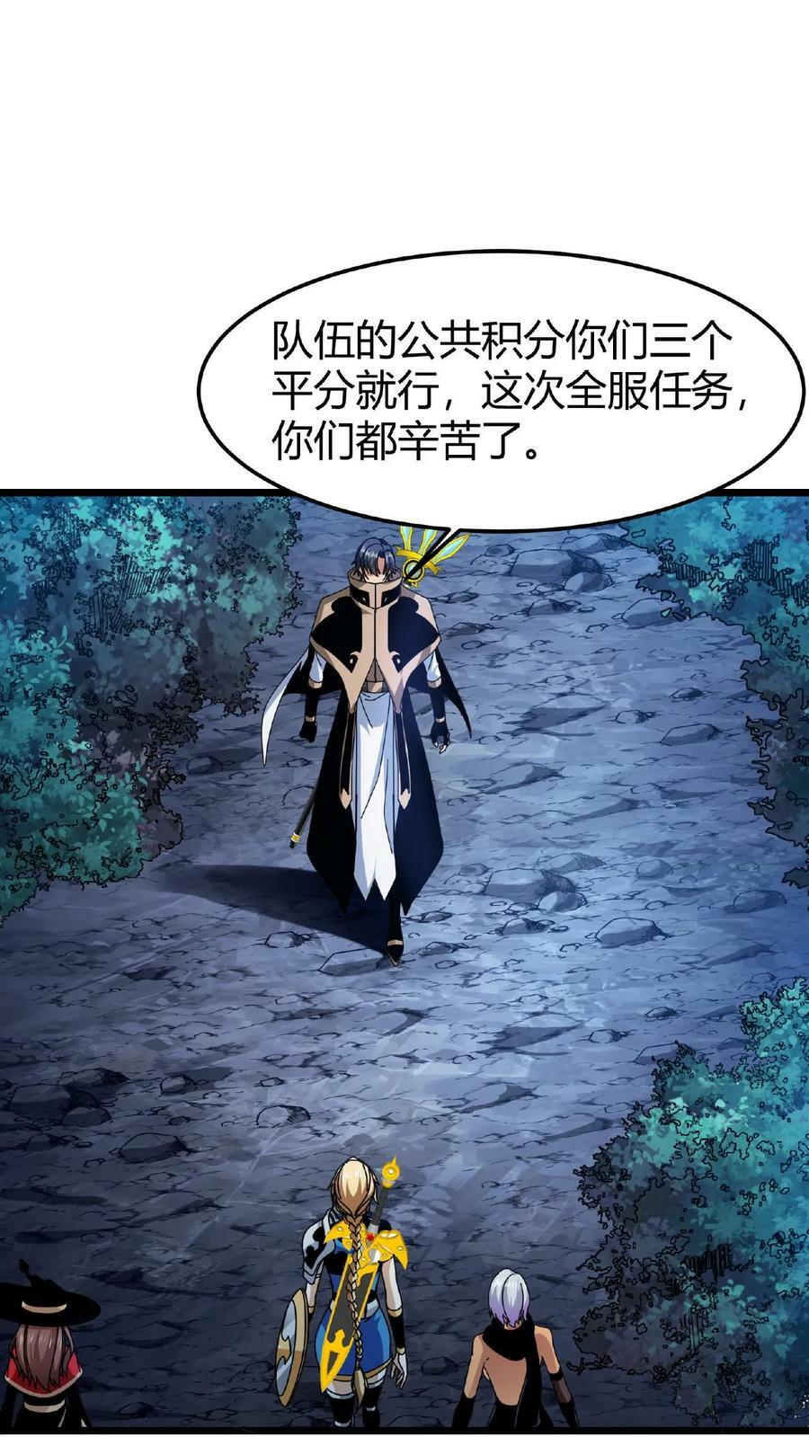 第46话 你有女朋友么？15