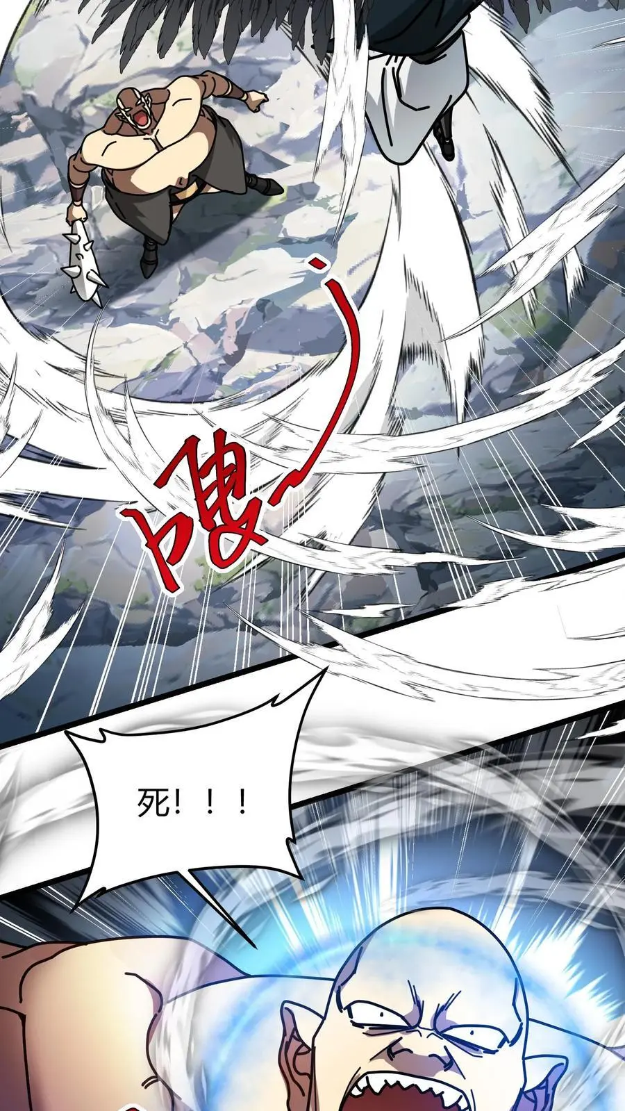 第213话 击杀巨人17