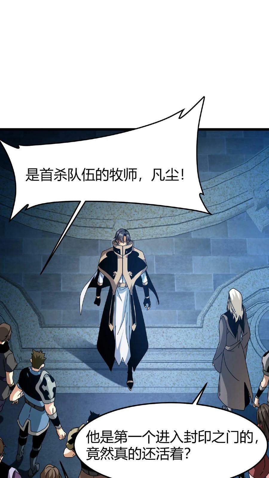 第39话 以一敌百1