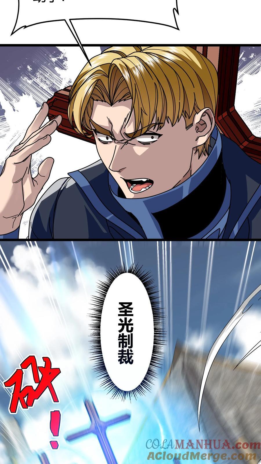 第115话 瞬秒10