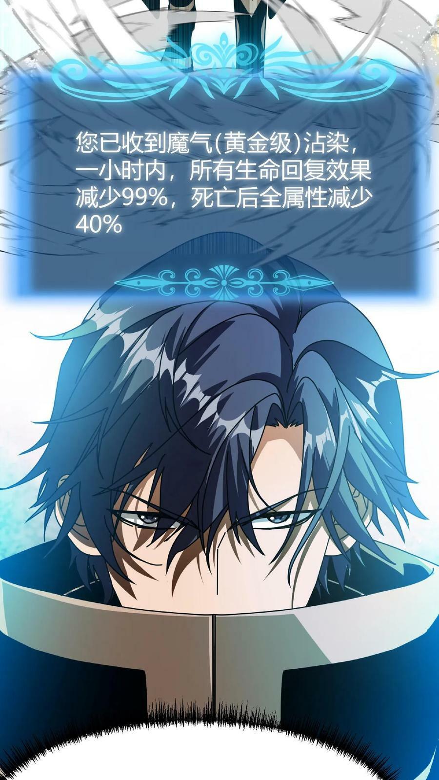 第35话 退无可退25