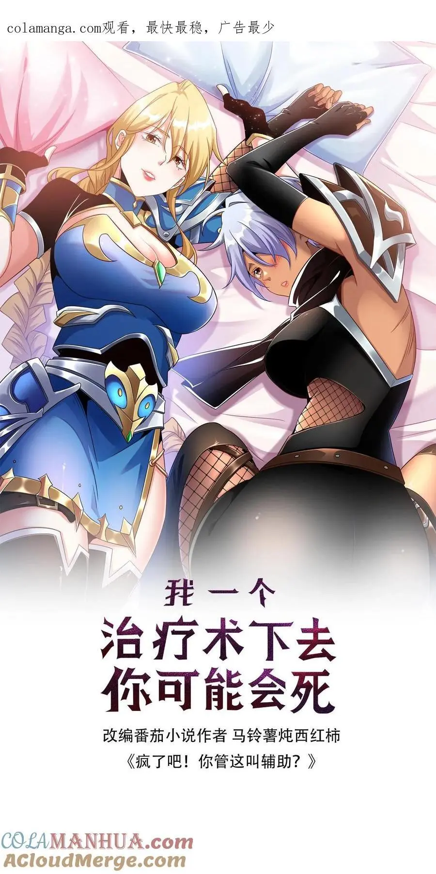 第246话 栽赃陷害0