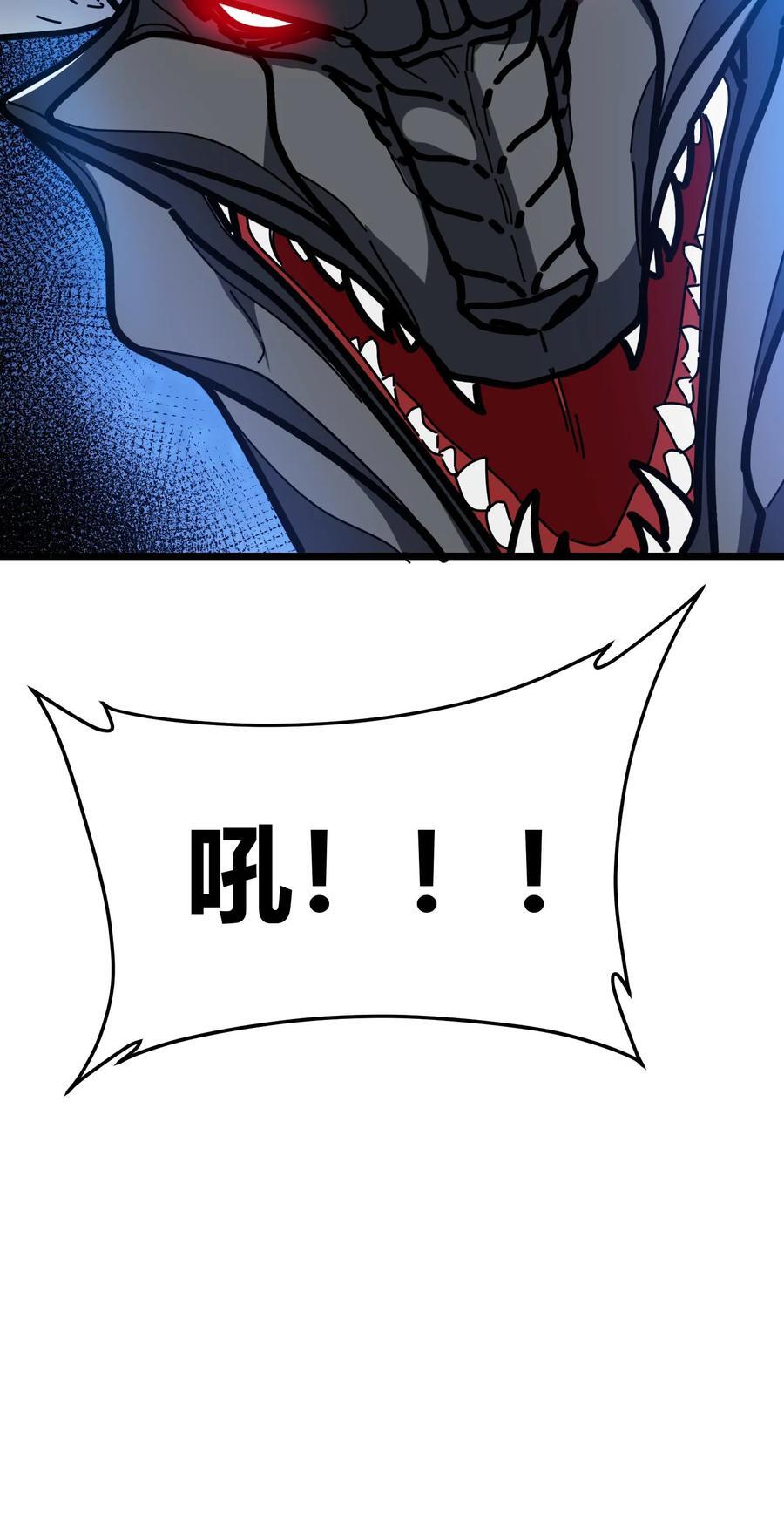 第142话 偷蛋行动21