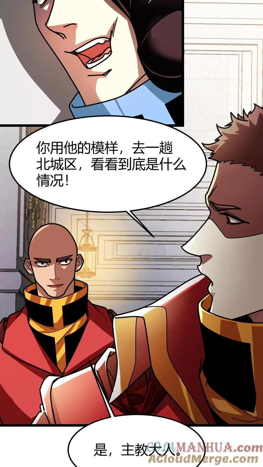 第201话 忏悔信14