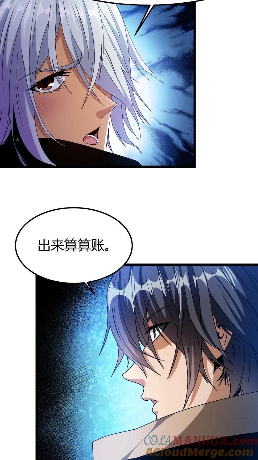 第39话 以一敌百4
