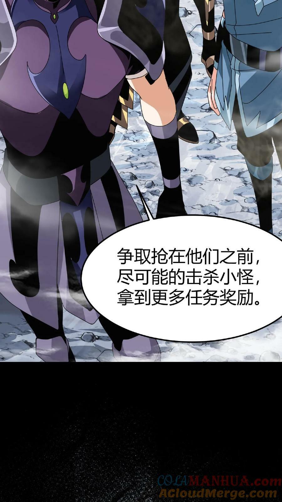 第20话 炎石之王12
