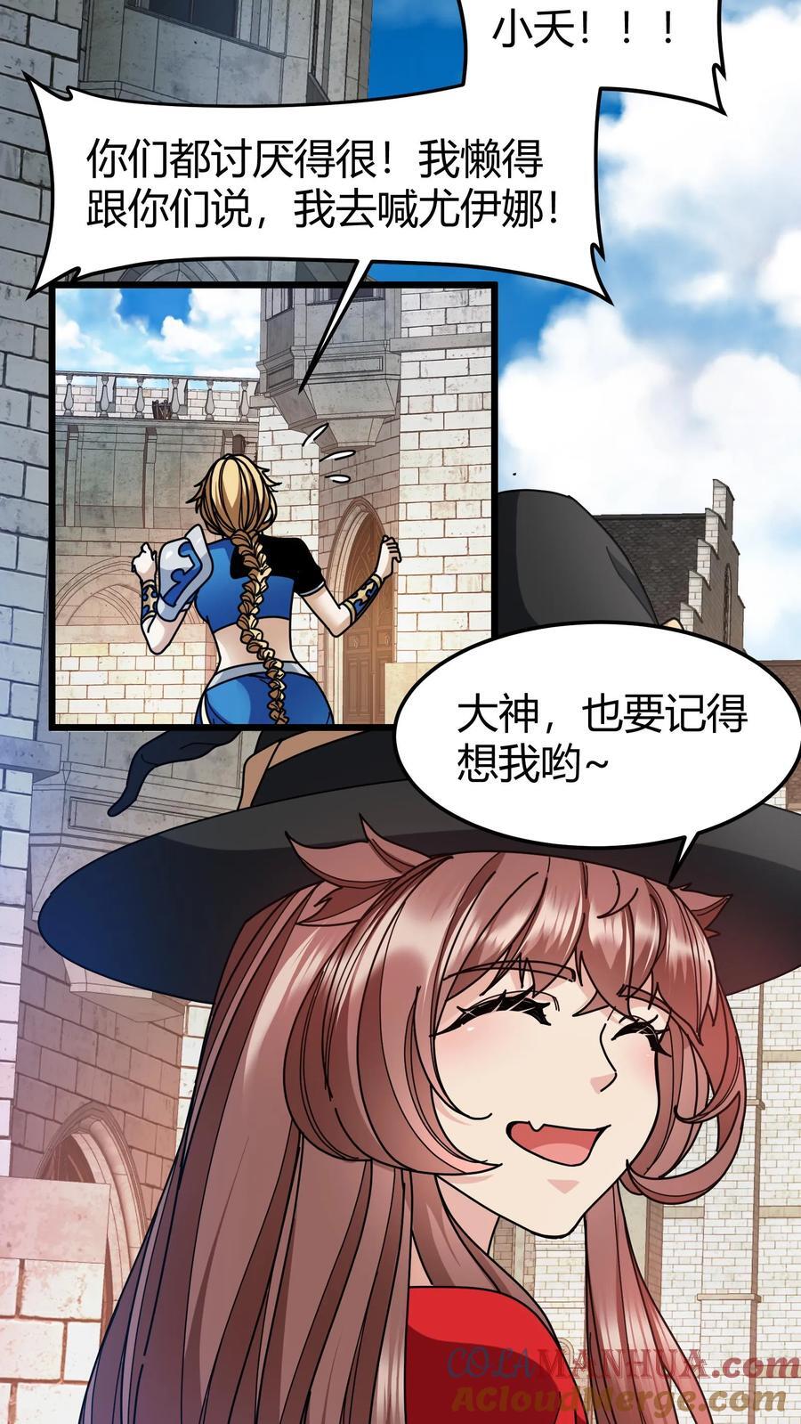第120话 NPC2