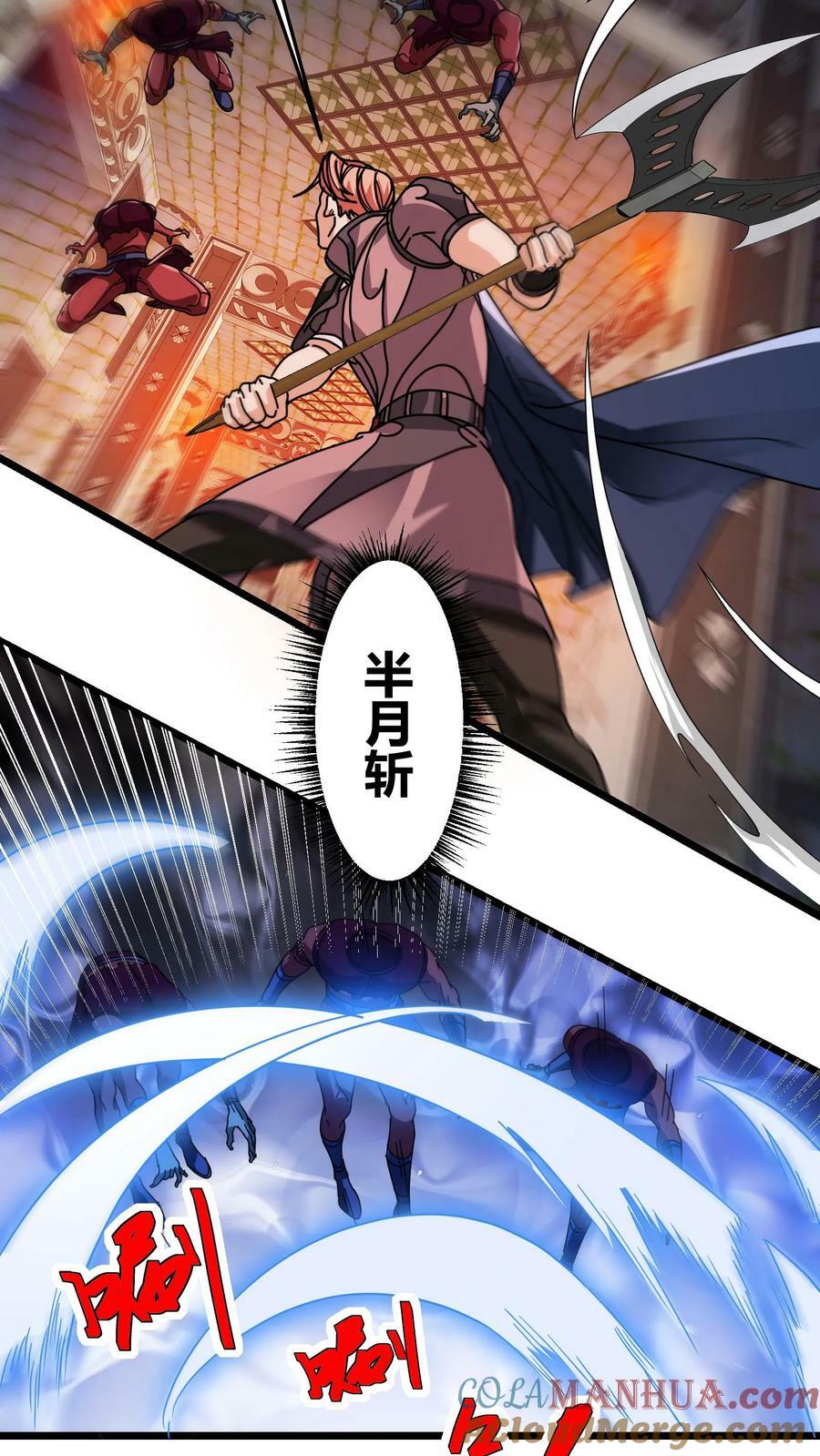 第102话 不死族14