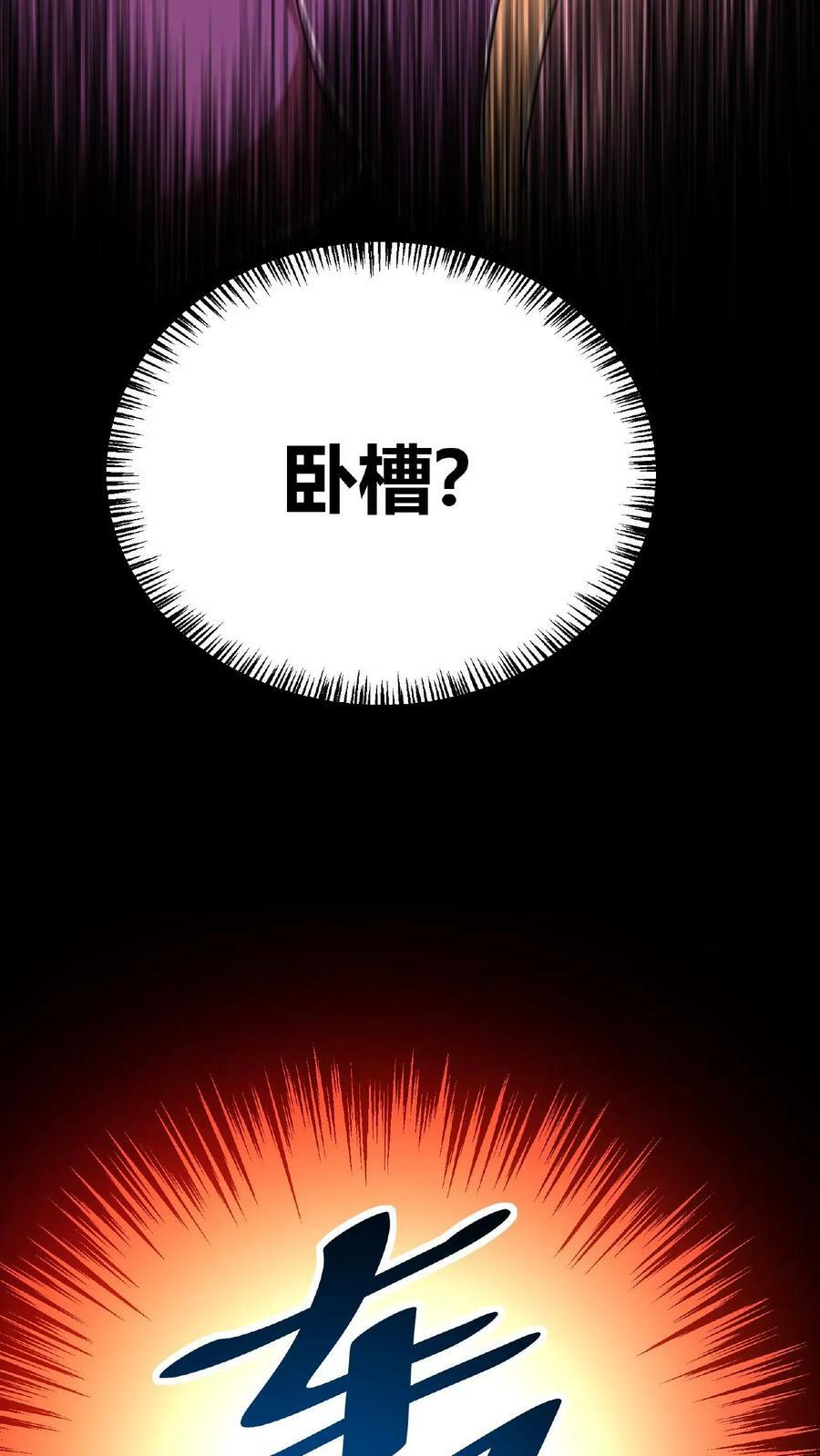 第24话 极致的操作35
