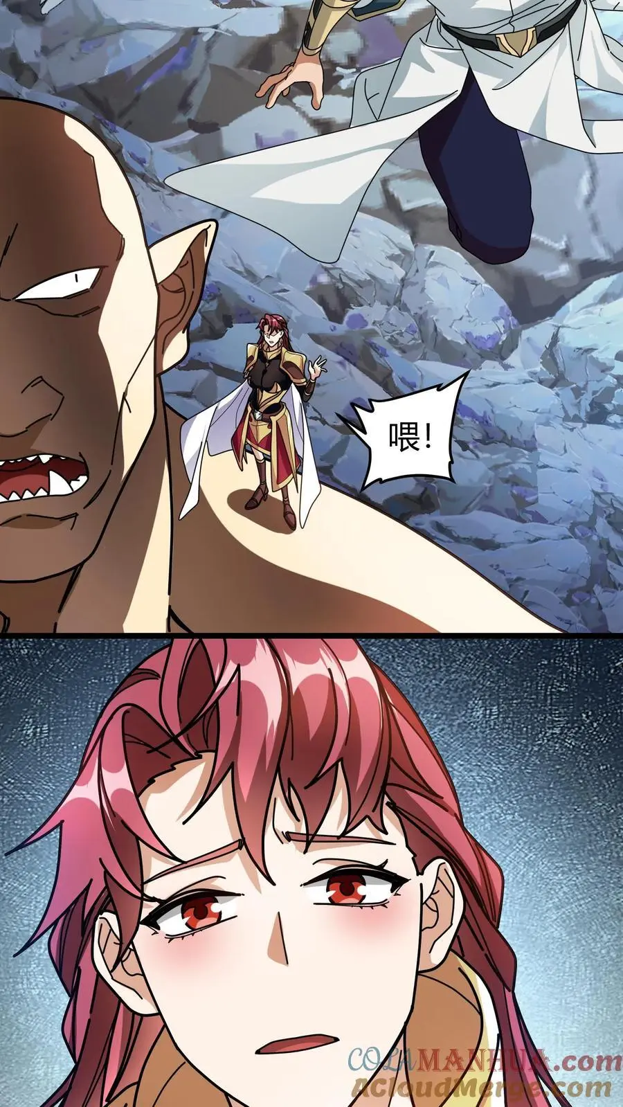 第214话 血色魔莲22