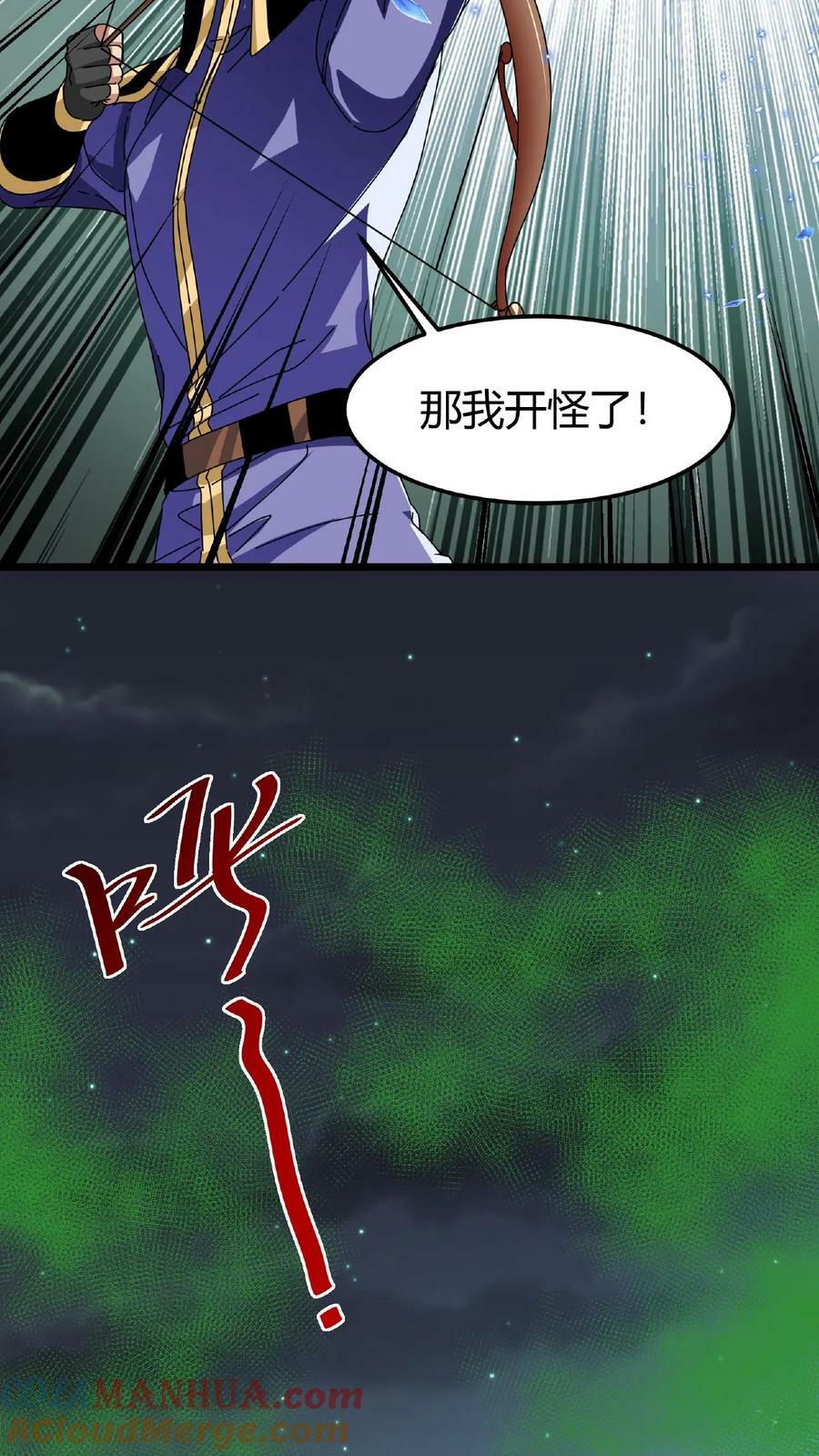 第44话 神迹30