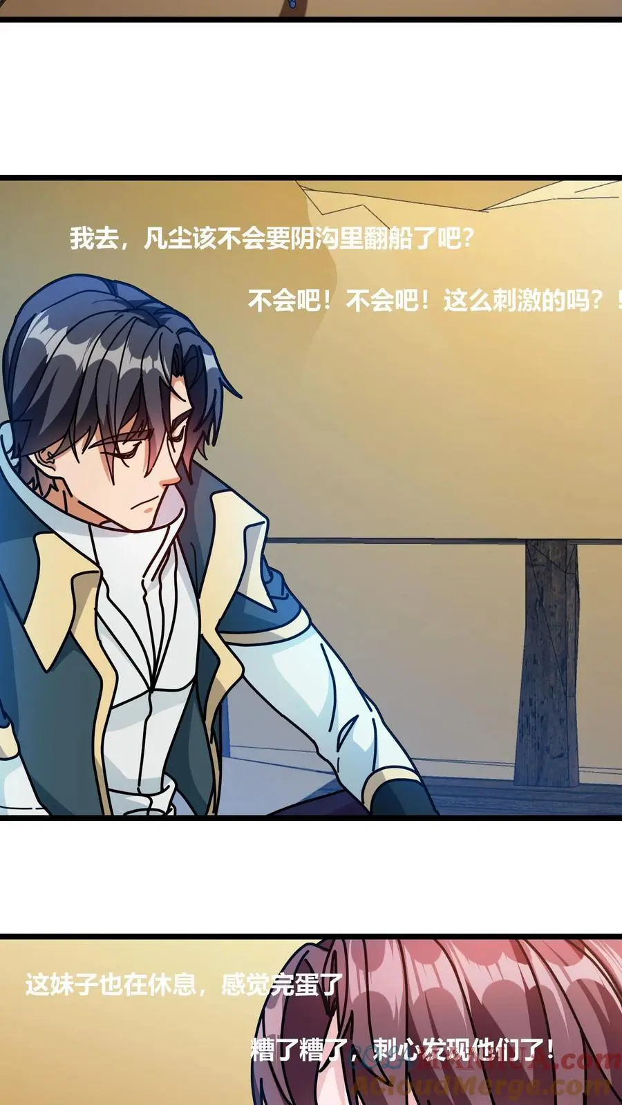 第262话 超维物品6