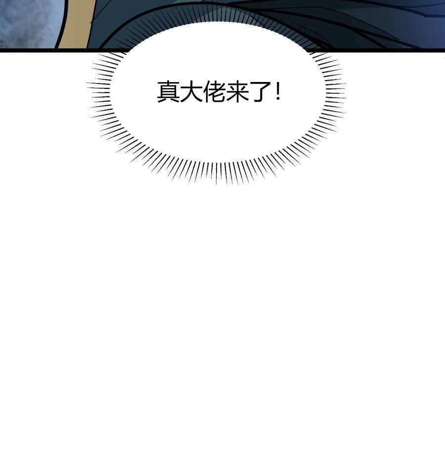 第162话 抬价21