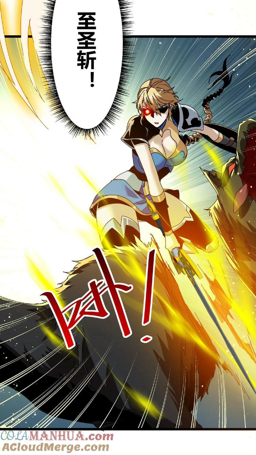第36话 疯狂收割10