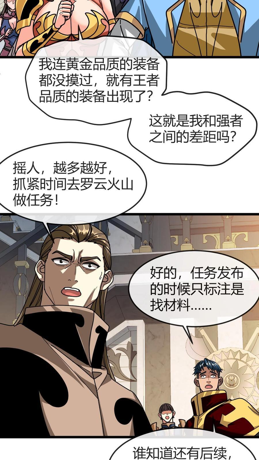 第151话 考验9