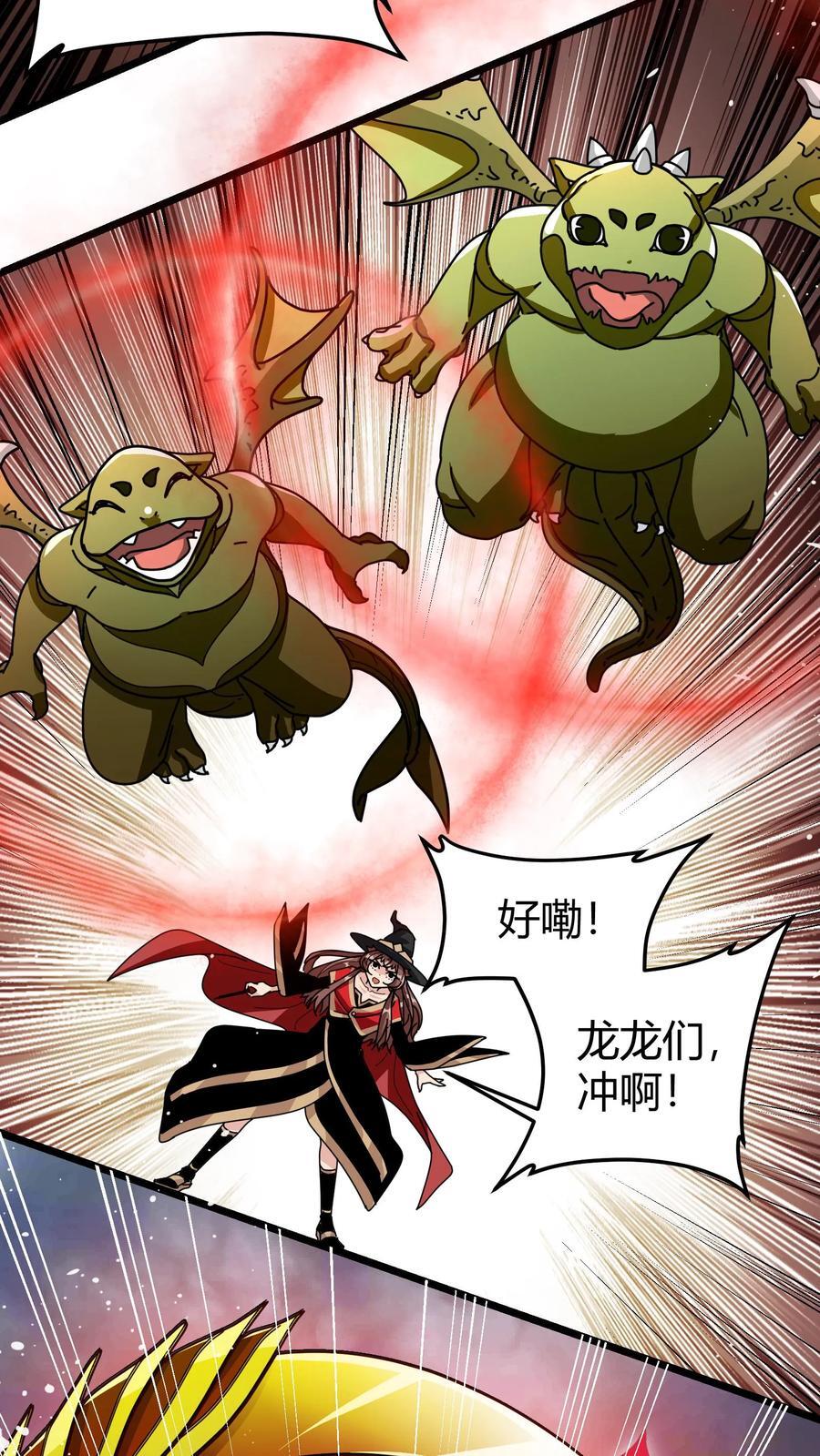 第174话 大战开启25