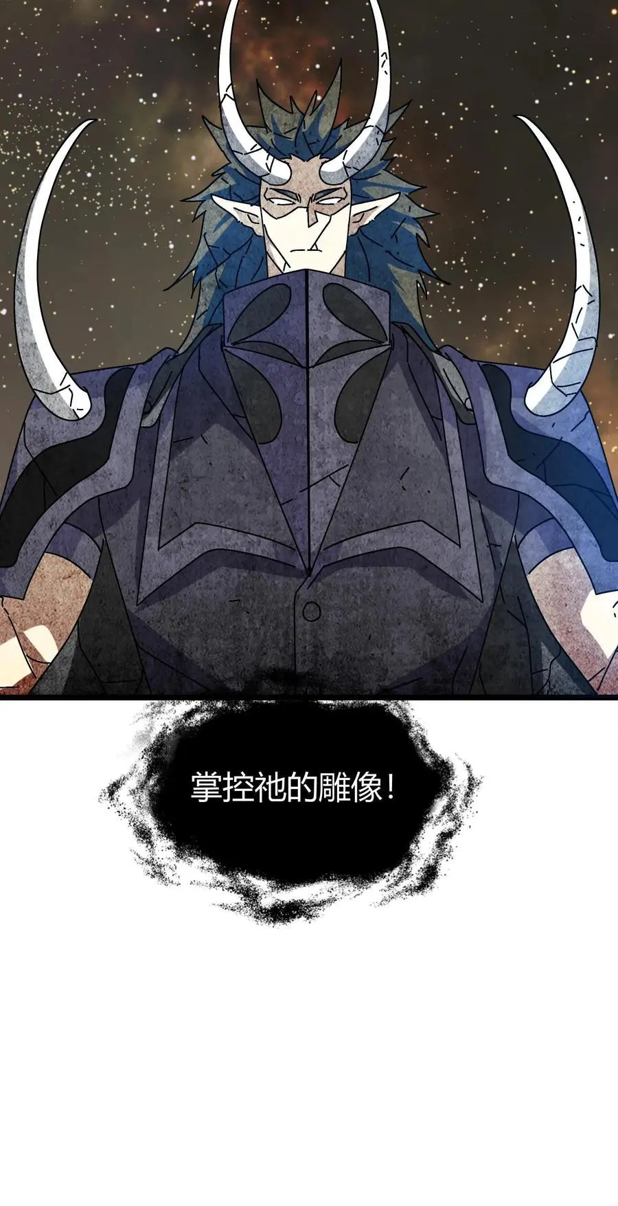 第187话 种魂术21