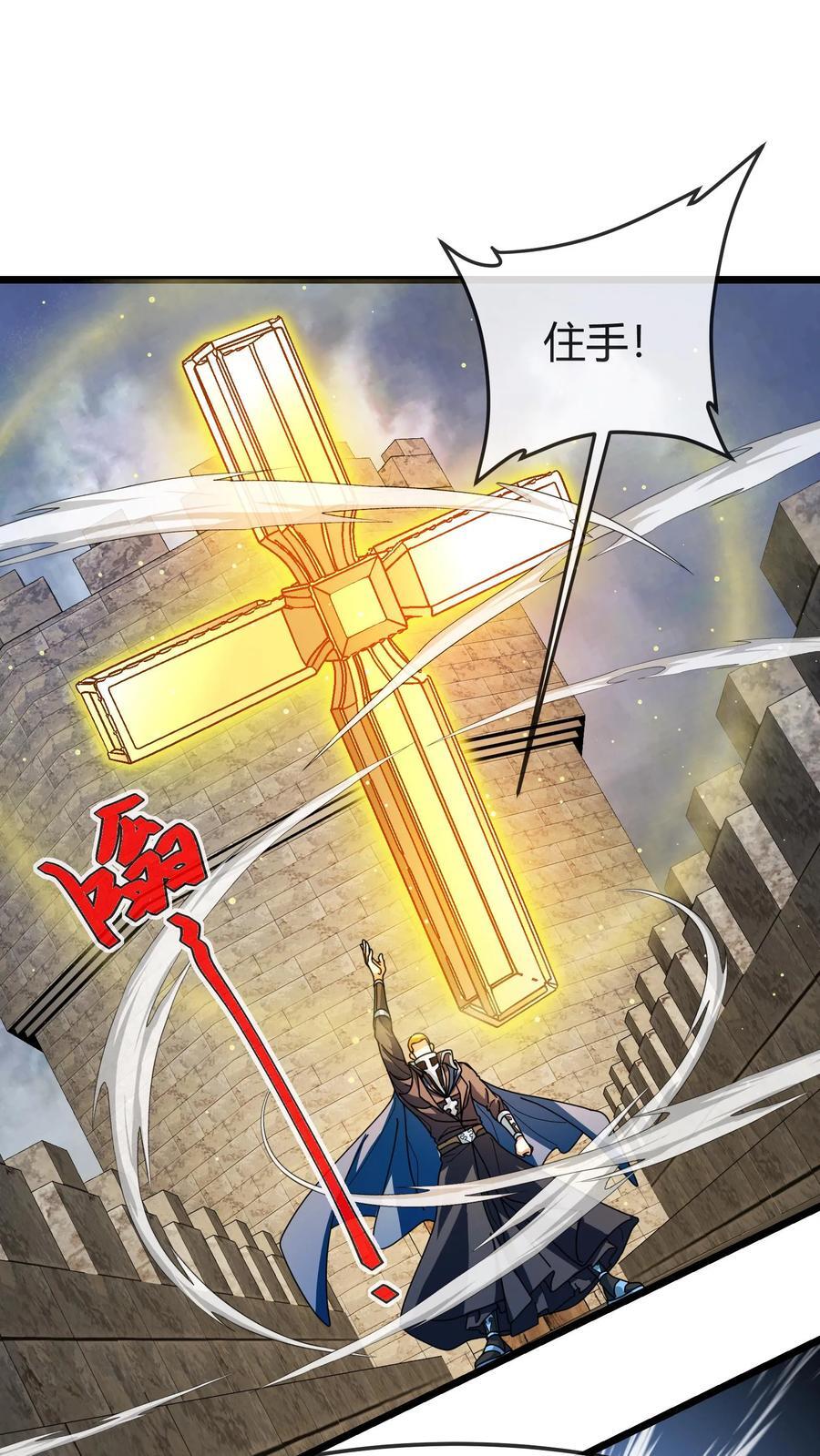 第174话 大战开启1