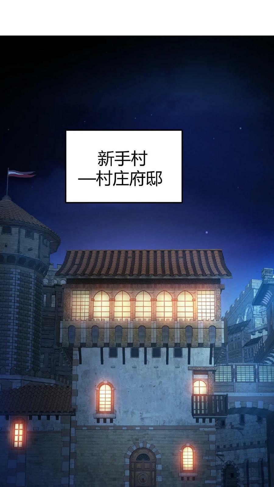 第16话 巨鹿城1