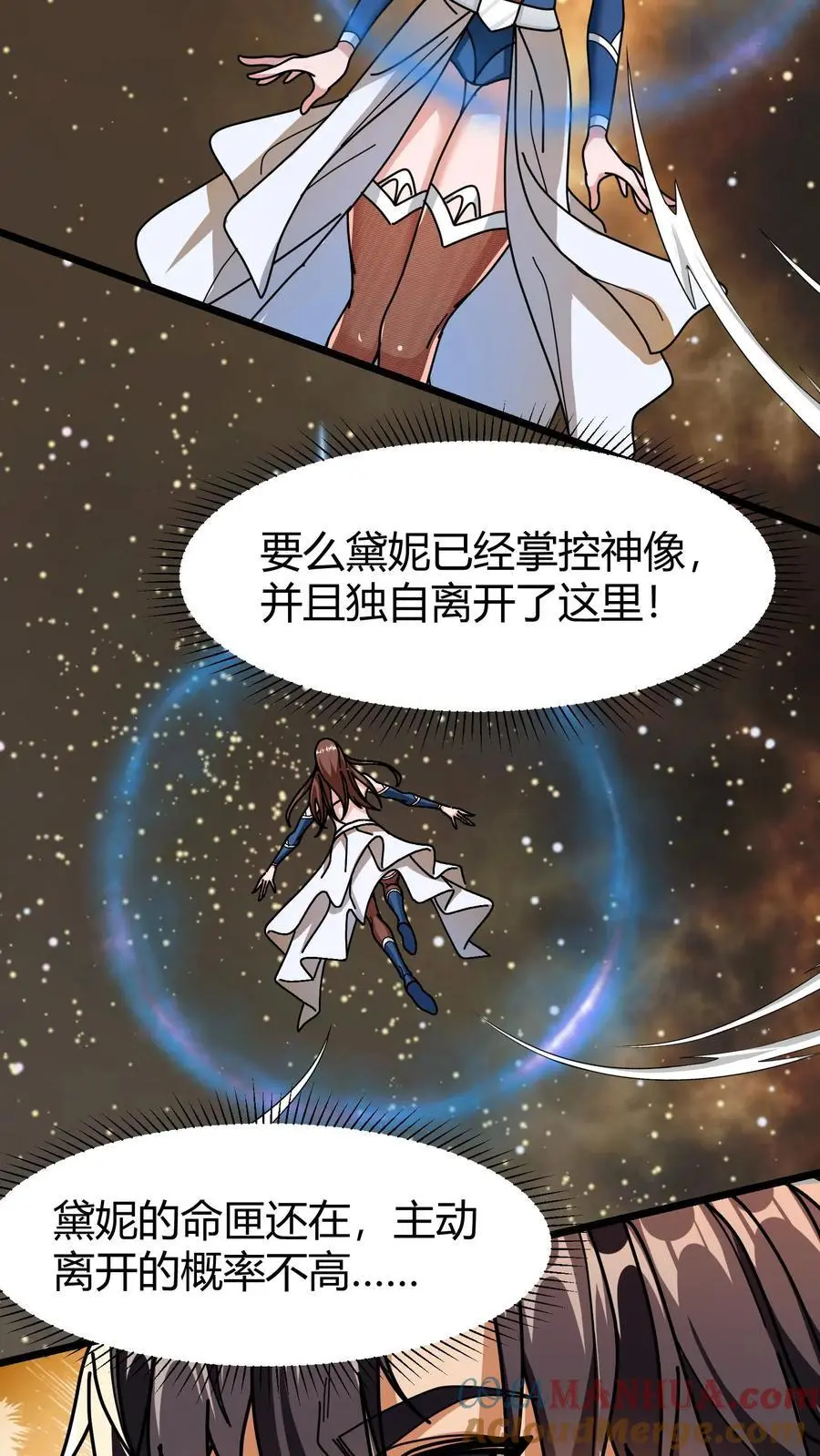 第260话 预选赛开启2