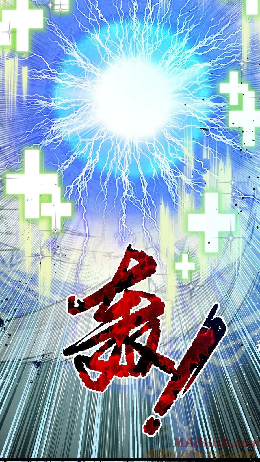 第33话 镇魔鼎32