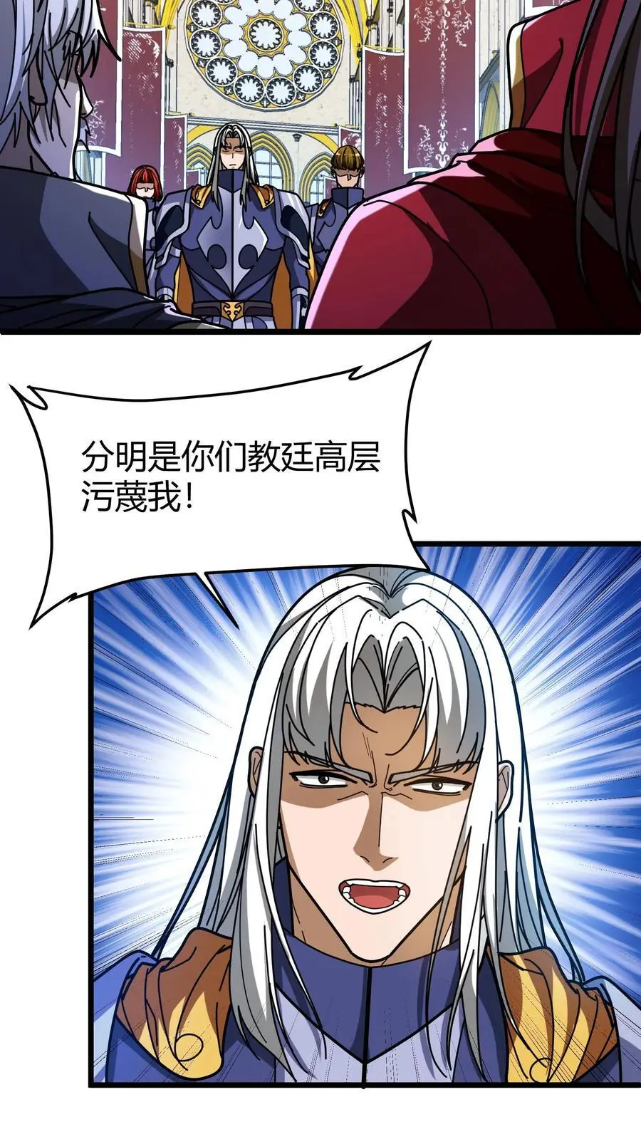 第205话 关键证据7