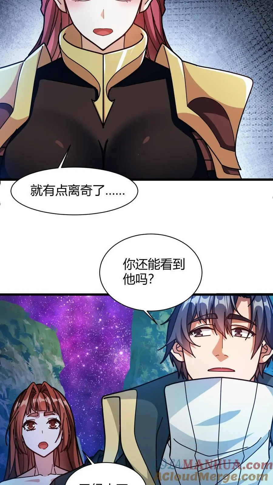 第209话 灰法结界4
