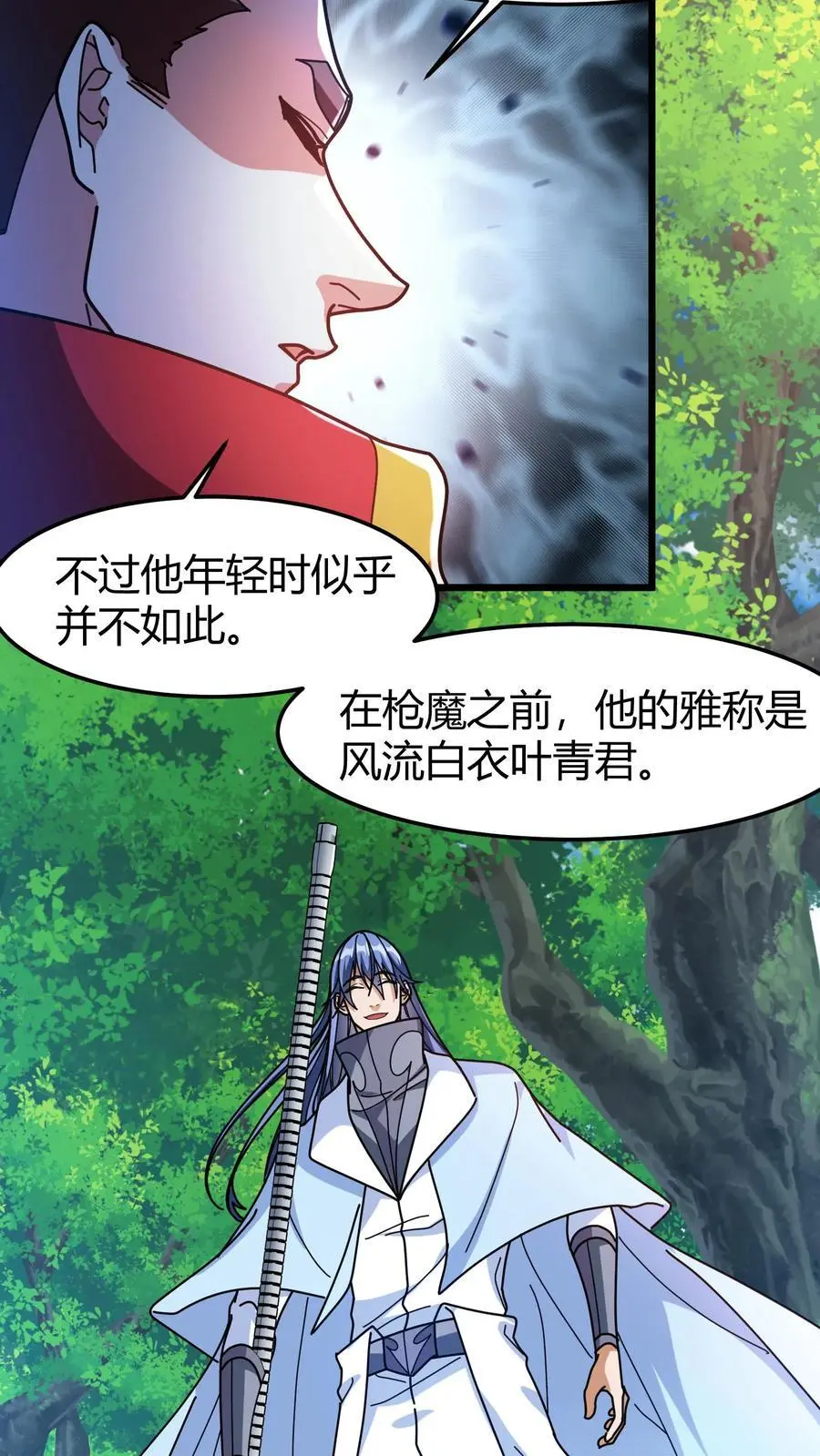 第240话 主教之死13