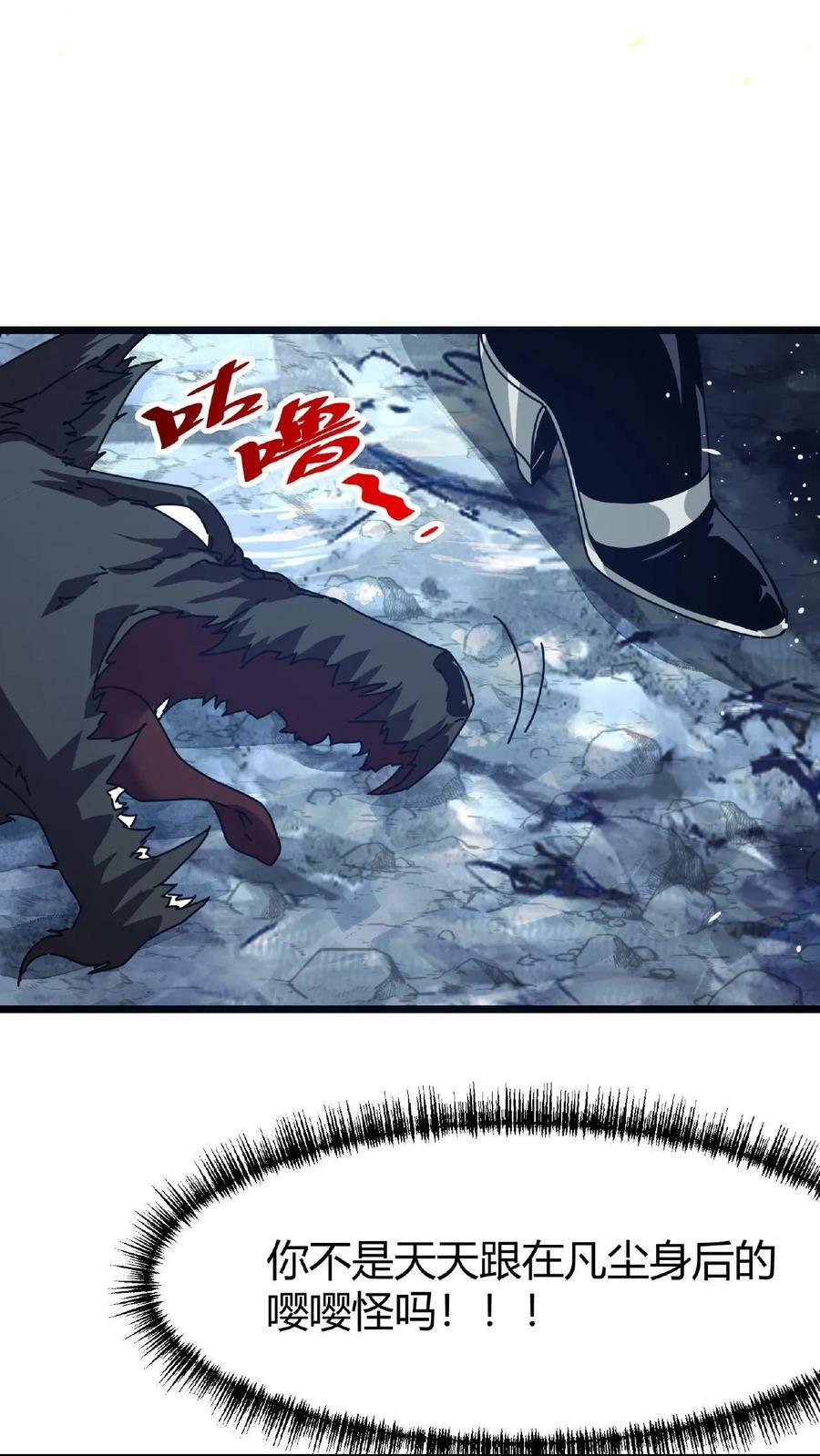 第36话 疯狂收割11