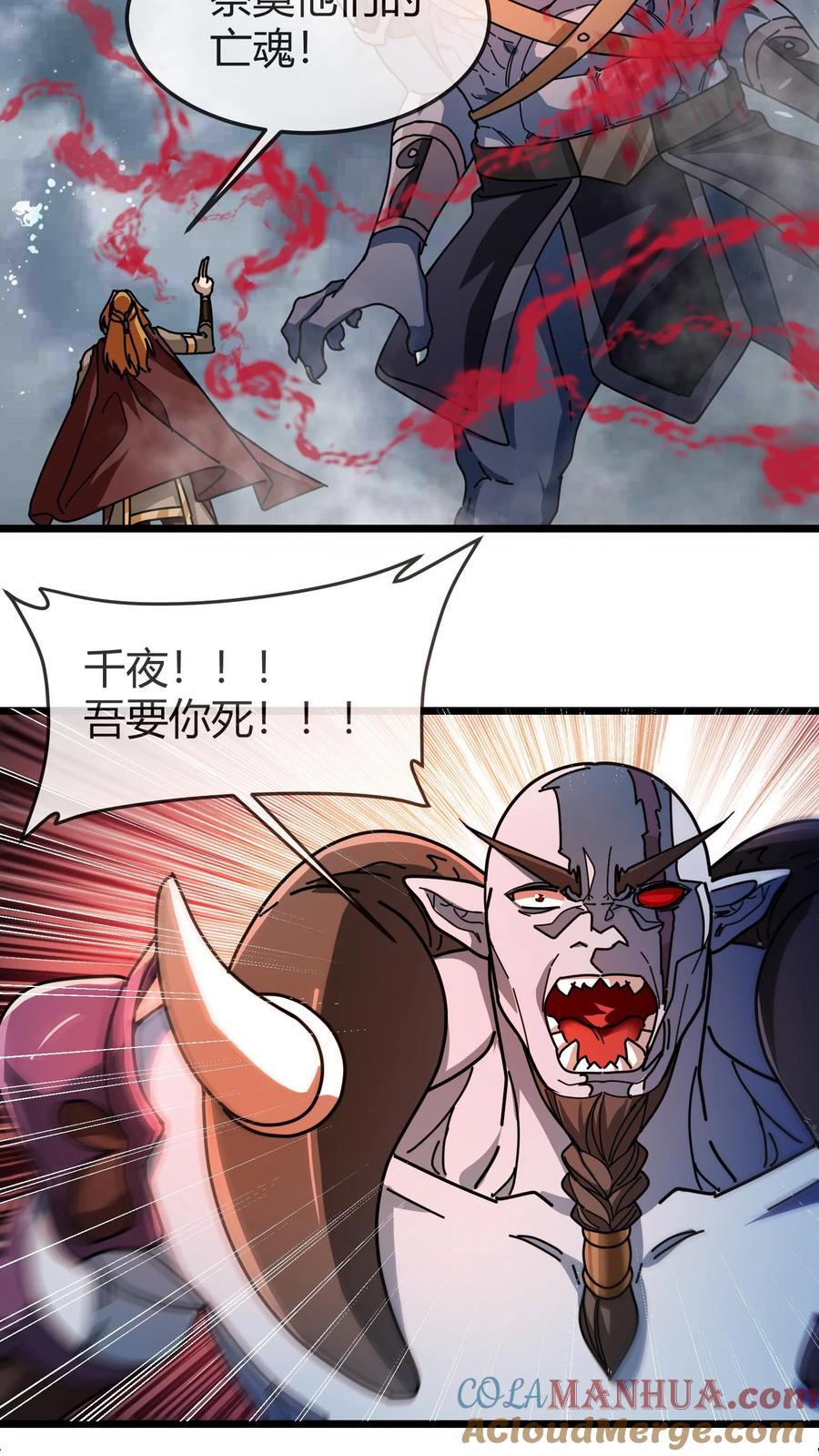 第174话 大战开启14